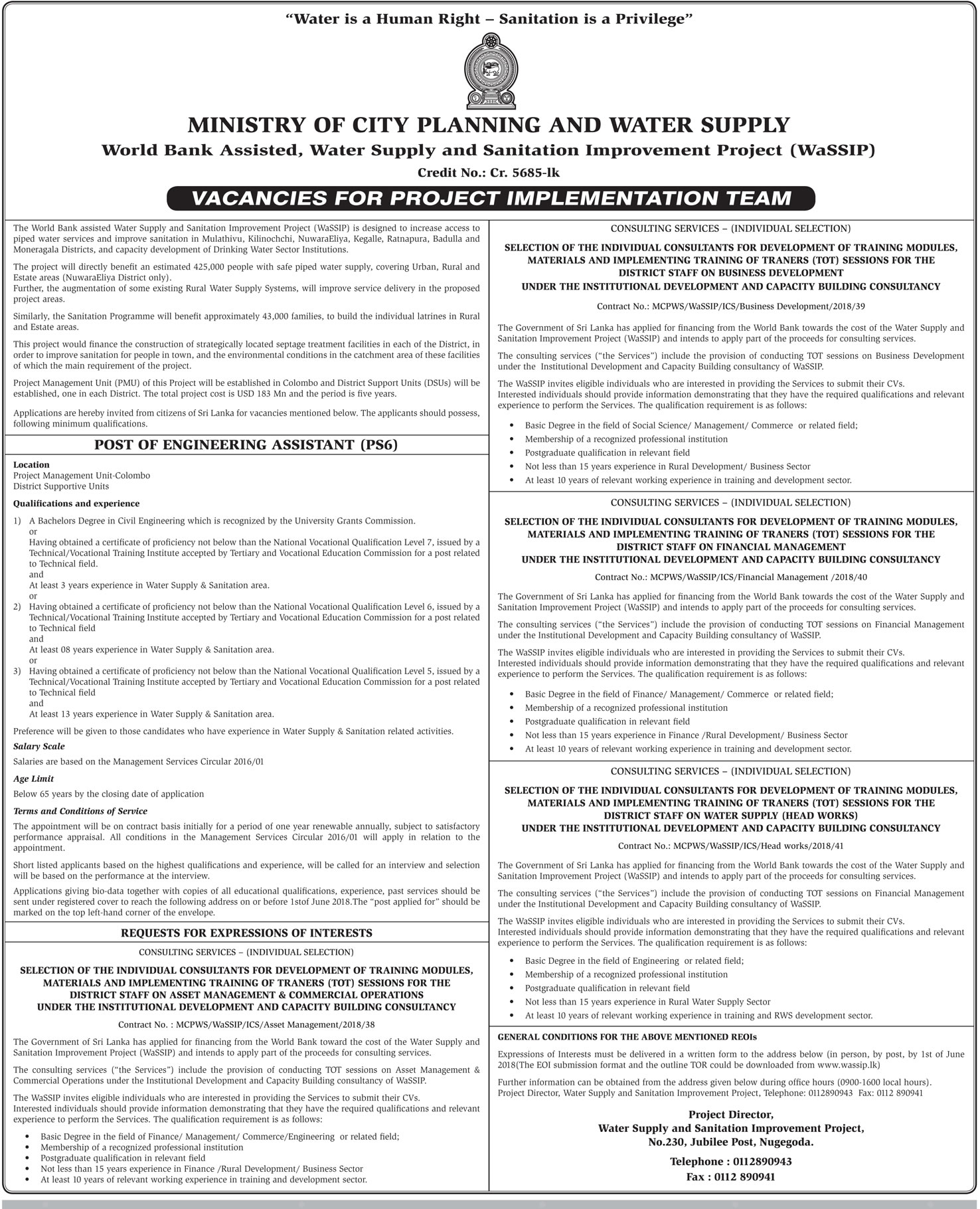 Engineering Assistant - Ministry of City Planning & Water Supply